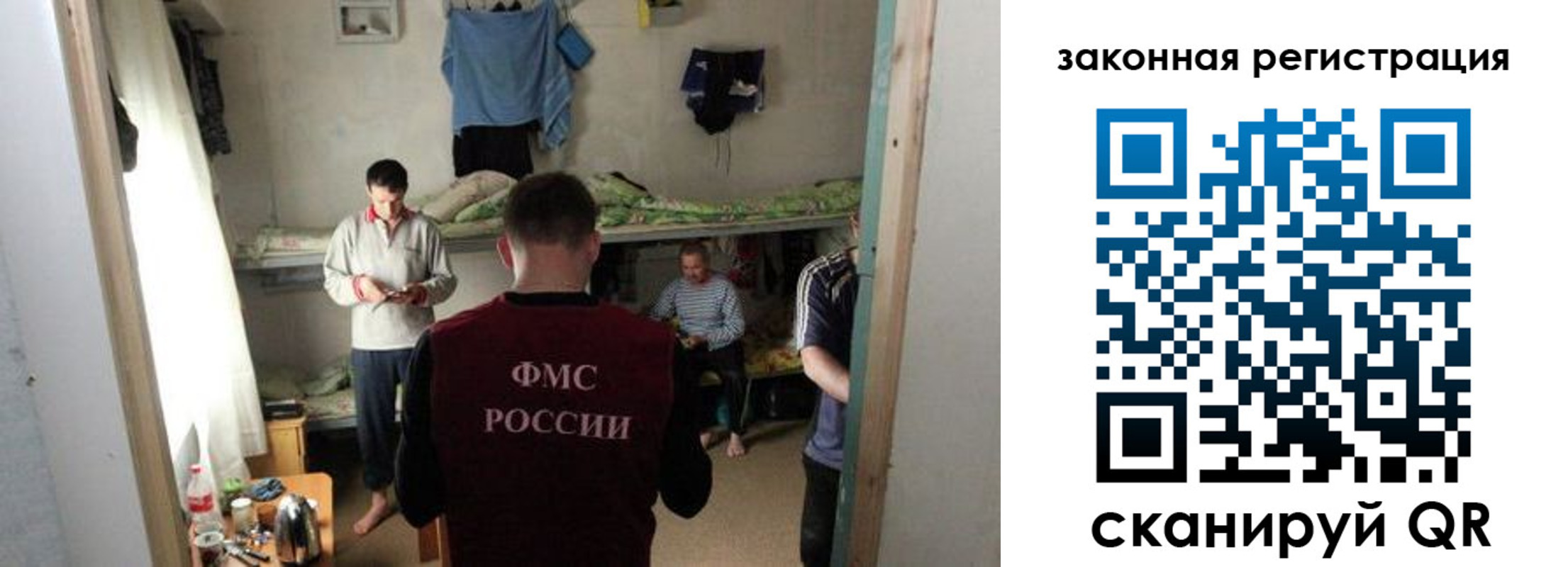 временная регистрация купить в Талдоме