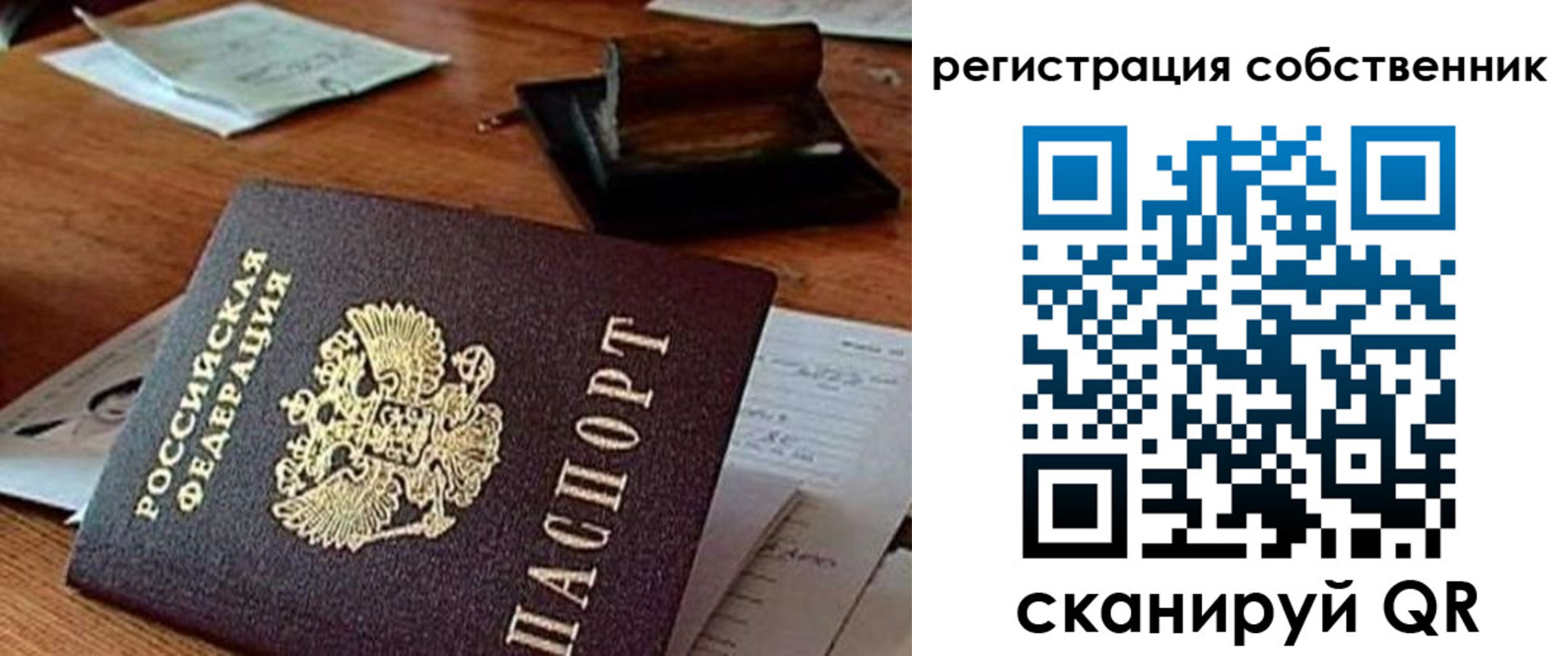 временная регистрация адрес в Талдоме