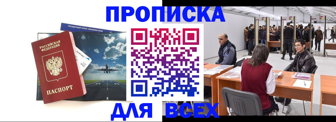 временная регистрация госуслуги в Талдоме